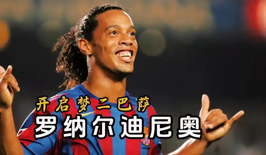 的活力